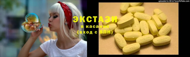 mega зеркало  Ленинск-Кузнецкий  Экстази 280 MDMA 