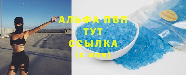 бошки Верхний Тагил