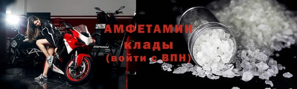 бошки Верхний Тагил